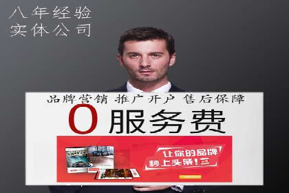 信息流广告的投放策略与XX案例分享
